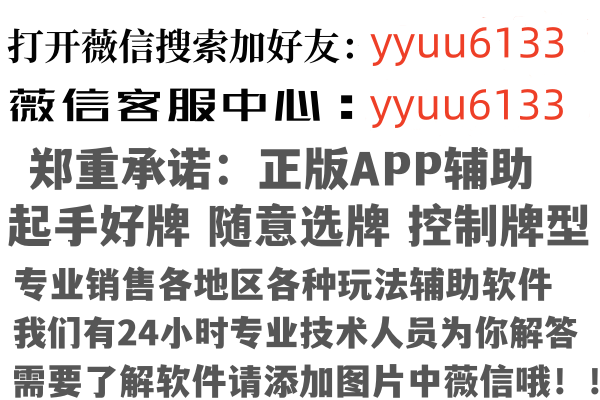 华阴分心公益组织有限公司